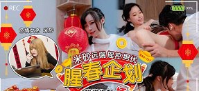 Phim sex Trung Quốc - Gã hàng xóm của Yuuri Himeno đã xâm hại cô ấy.